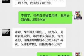 荣成对付老赖：刘小姐被老赖拖欠货款